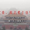 个人简历模板word格式免费
