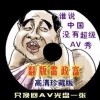 2020澳门今晚开奖直播